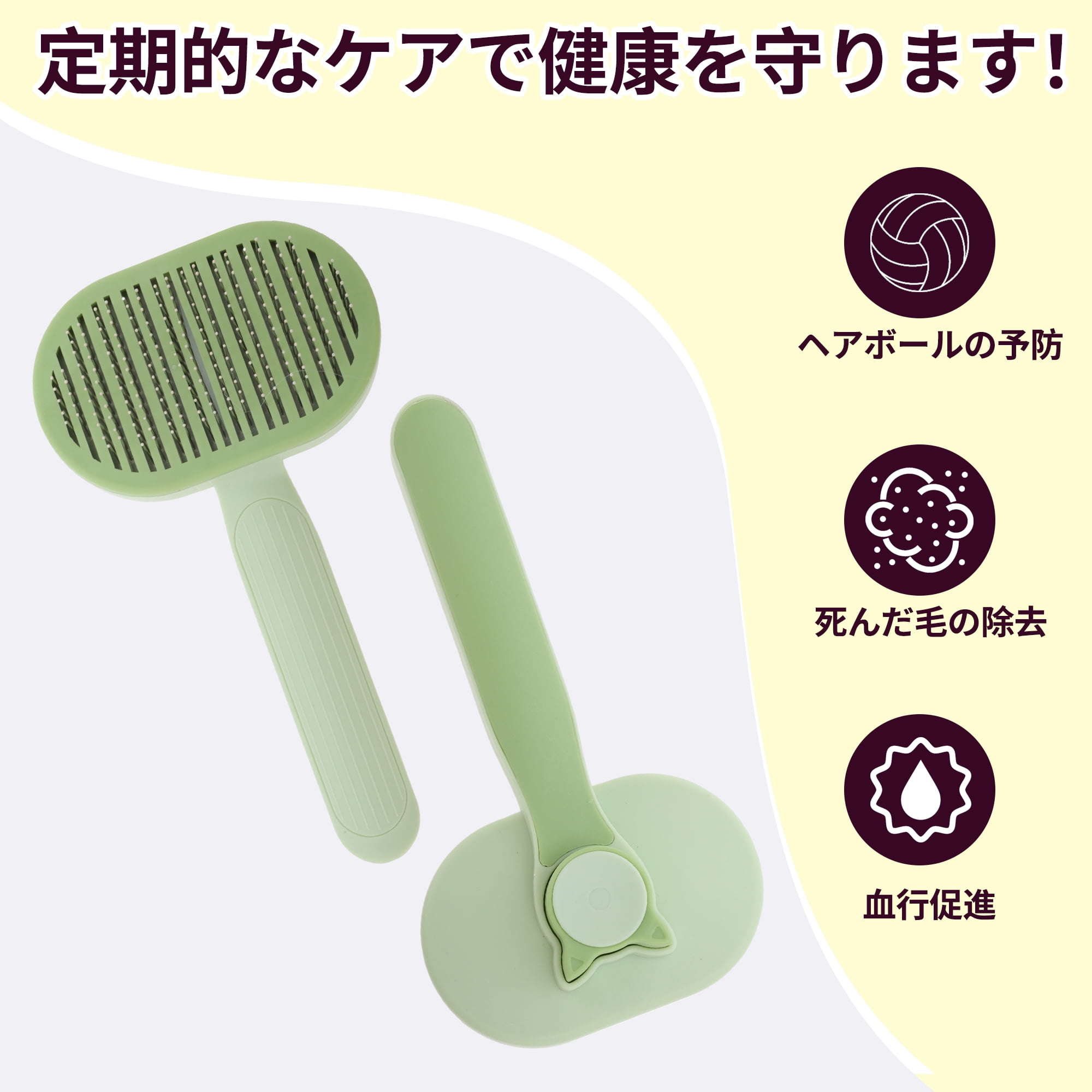 Unique Bargains Pet Brush Cleaning Brush for Cats and Dogs Yellow Green 7.09 in