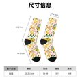 thumbnail image 3 of Fotbe Fruit Calcetas Largas con Estampado para Hombre y Mujer – Calcetas de Compresión Transpirables y Elásticas, Viajar y Uso Diario Talla 5-11, 3 of 6