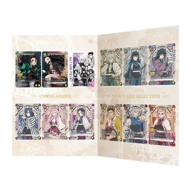 UNION ARENA NEW CARD SELECTION 鬼滅の刃 − 商品情報