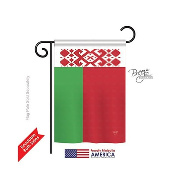 Breeze Decor 58211 Belarus 2-Sided Impression Garden Flag - 13 x 18.5 in.