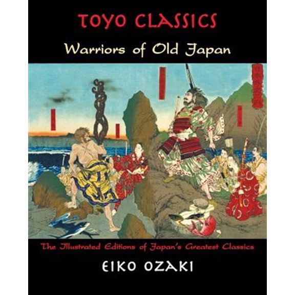 Pre-Owned Japanese Classics: Warriors of Old Japan
