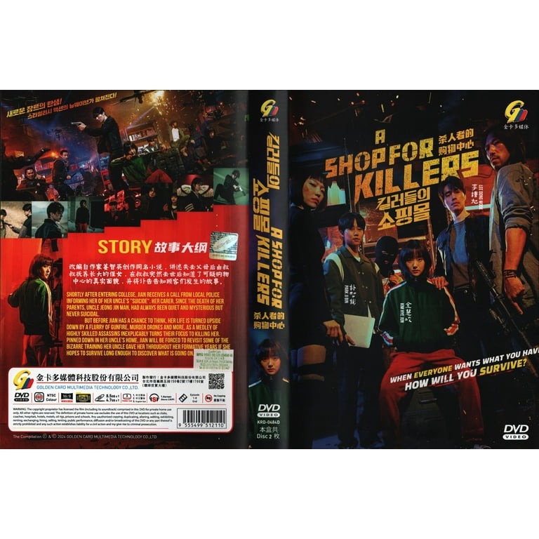 A SHOP FOR KILLERS Korean Drama DVD - TV Series With English