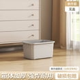 thumbnail image 1 of Cream wind storage box plastic student book organizing box dormitory storage box clothes oversized capacity storage box., 1 of 7