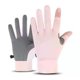 thumbnail image 1 of Guantes de Ciclismo de Seda de Hielo de Verano 2 Guantes Deportivos sin Dedos para Hombres Mujeres Ciclismo Entrenamiento Gimnasio Entrenamiento Levantamiento de Pesas al Aire Libre Talla M Rosa, 1 of 10