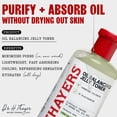 thumbnail image 2 of Facial Toner Thayers Oil Balancing Cooling Jelly 355mL, 2 of 9