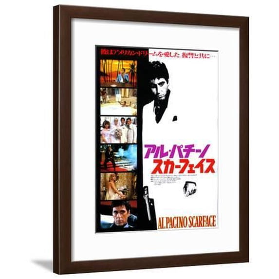 Japanese Movie Poster - Al Pacino Scarface, Framed Art Print Wall Art