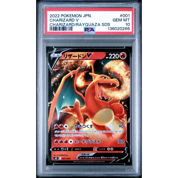 Graded 2022 PKM JPN Charizard V #001 Rayquaza SDS Special Deck Set s0 Japanese Trading Card Game PSA 10 Gem Mint