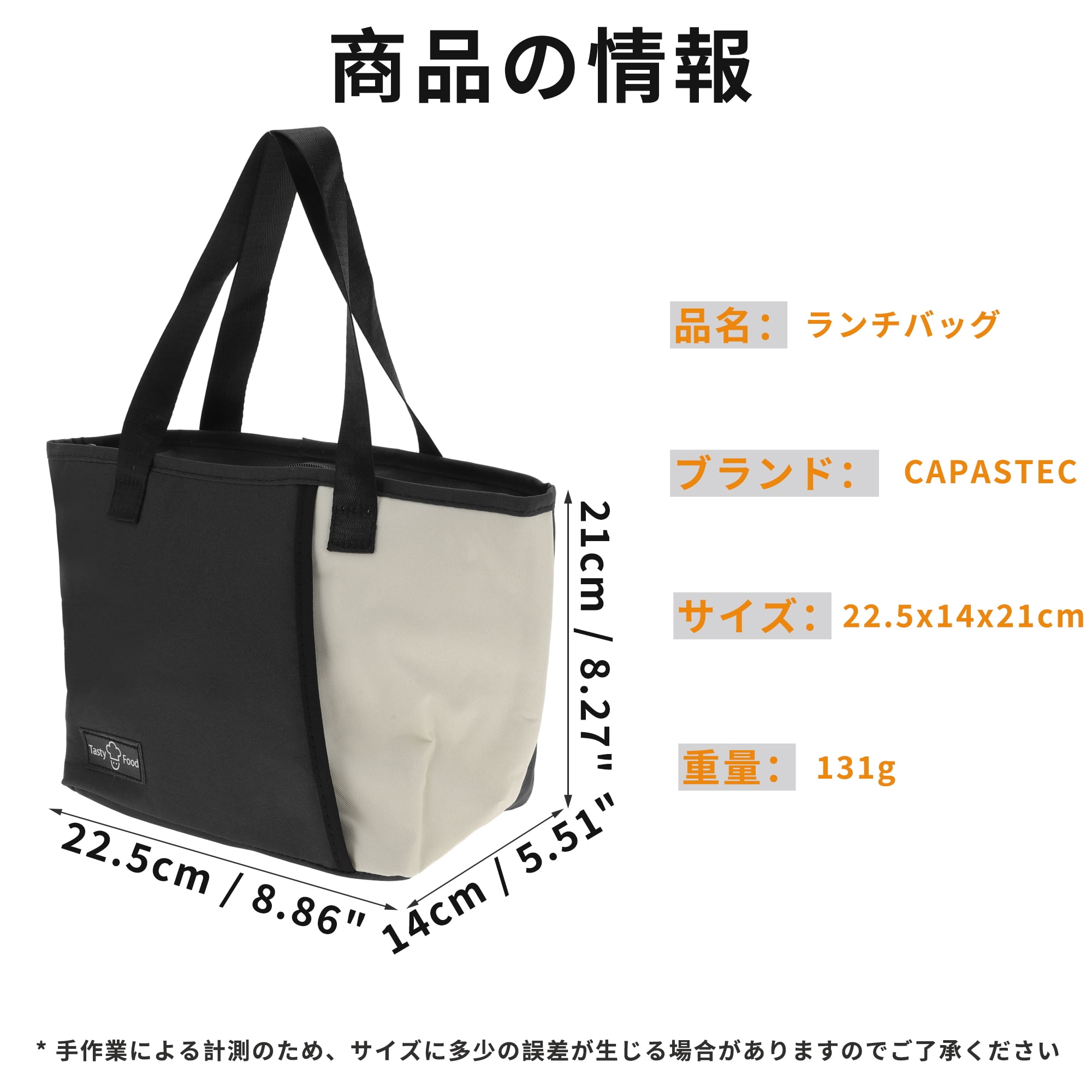 Unique Bargains Reusable Insulated Lunch Box Tote for Office Work Black Beige 224 oz