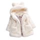 thumbnail image 1 of Niños Teddy Bear Fluffy Jacket Coat Girls Winter Warm Fleece Outwear con capucha, 1 of 2