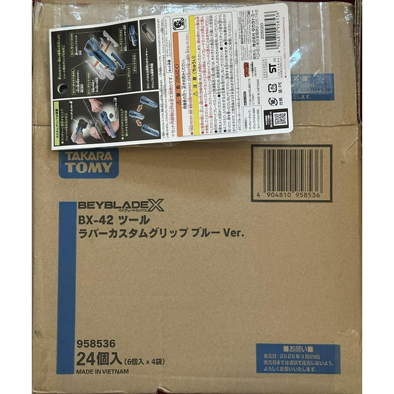 Takara Tomy Beyblade X BX-42 Rubber Custom Grip (Blue Version