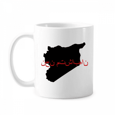 

Asiac Language Quote We Are One Mug Pottery Cerac Coffee Porcelain Cup Tableware