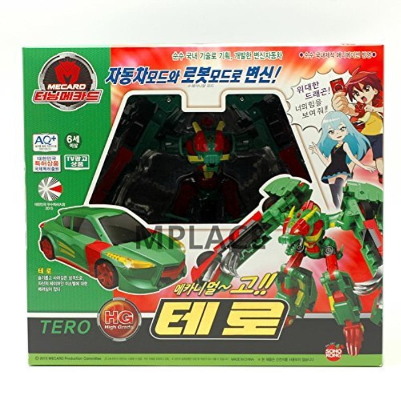 mecard toys walmart