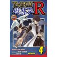 thumbnail image 1 of Pre-Owned Yu-Gi-Oh! R, Vol. 4 [With Cards] (Paperback) 1421530090 9781421530093, 1 of 1