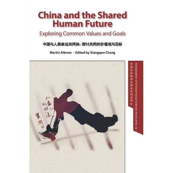 China And The Shared Human Future