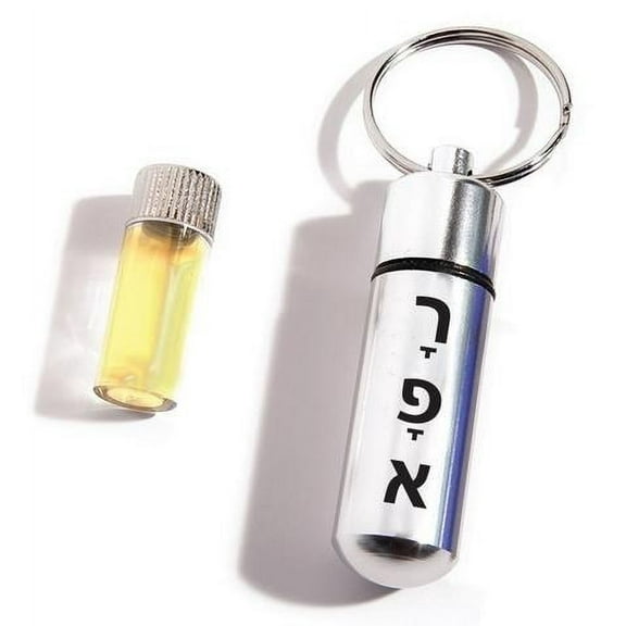 Holy Land Gifts 18114X Anointing Oil Holder Raphe & Healer Key Chain, Silver - No.4582