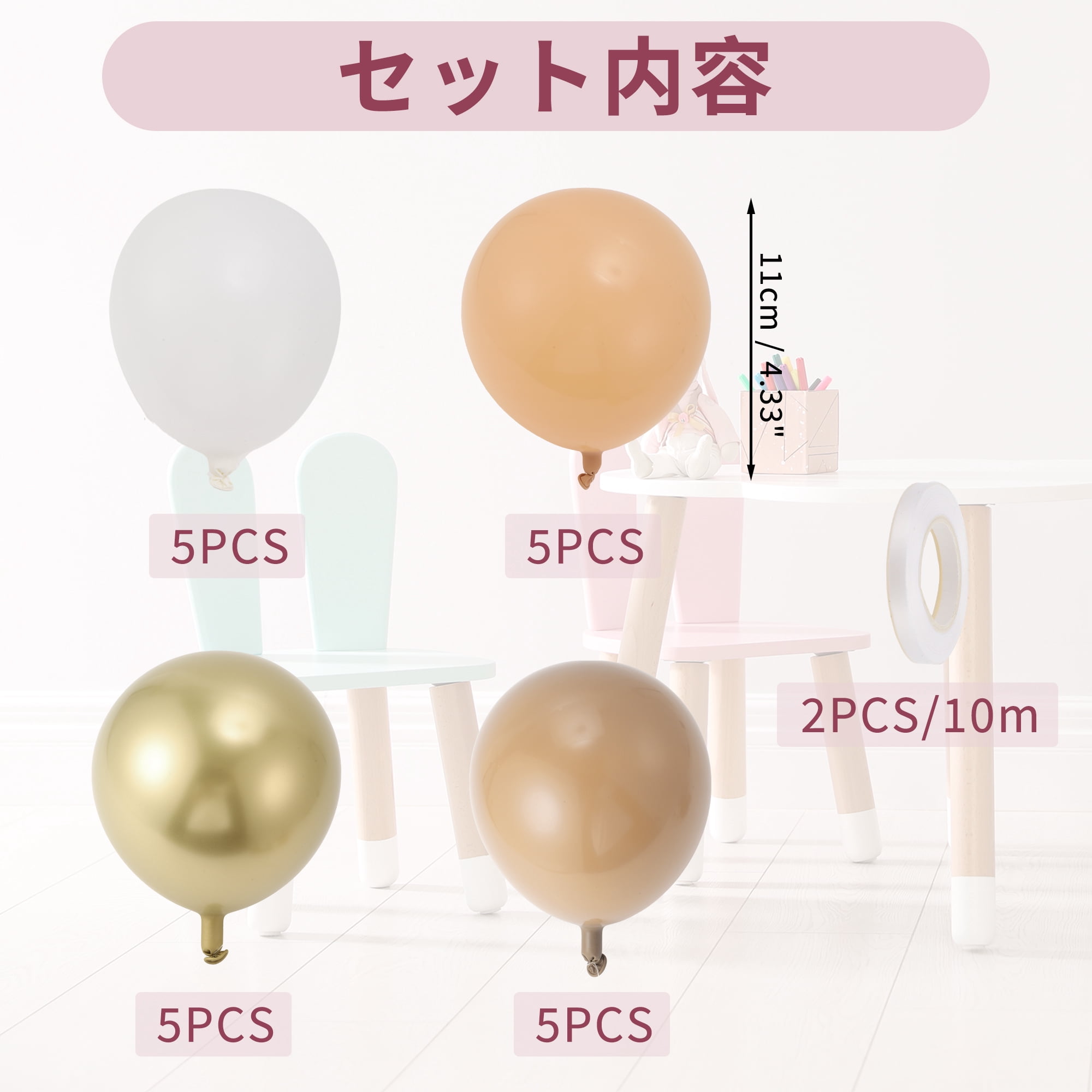 Unique Bargains Latex Party Balloons with Ribbon Apricot White Brown 10inch 20Pcs