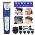 thumbnail image 1 of Wentin USB Rechargeable Cordless Grooming T Outline Trimmer Wireless Men Hair Clippers, 1 of 8