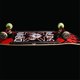thumbnail image 4 of Patineta de doble inclinación Afortunado Sencillez, 4 of 5