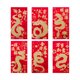thumbnail image 1 of Inteprter 6 pack/lote símbolo de la suerte sobres rojos chinos Año Nuevo Lunar tradicional compacto y ligero Kits de decoración para fiestas 209D, 6 uds. 6.7 pulgadas, 1 of 6