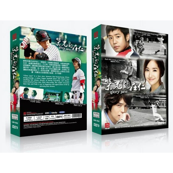 Glory Jane Drama Coréen DVD Série Tv Complète - Ensemble DVD K-Drama Original