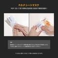 thumbnail image 4 of JMsolution Honey Royal Propolis Mask - 5EA Premium Set | Patented Ingredients | Infused with 5 Honey Extracts for Ultimate Nourishment and Firming | Korean Skin Care | Double S Relaxing Complex, 4 of 5