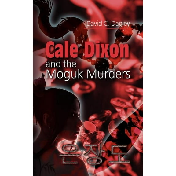 Cale Dixon and the Moguk Murder