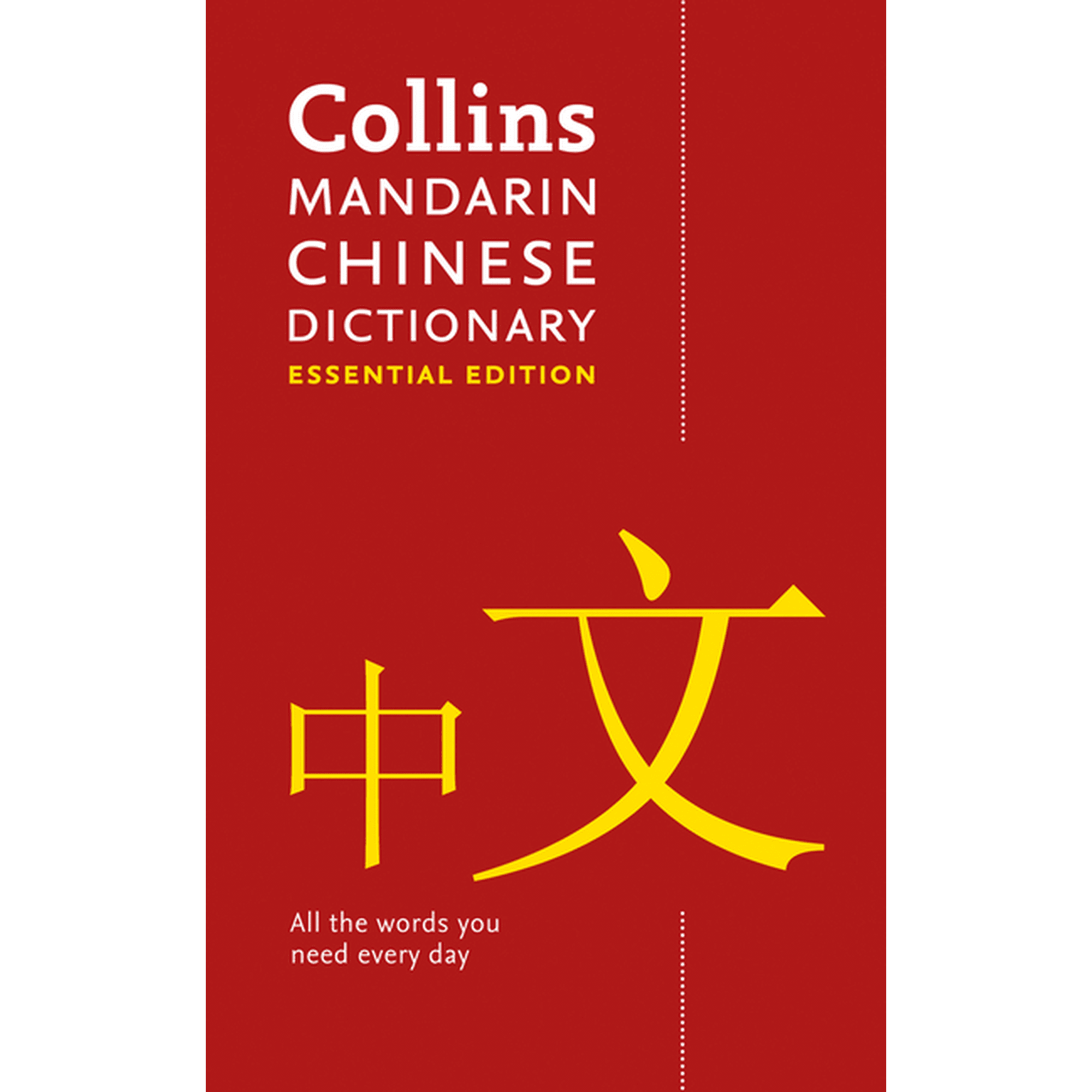 Collins Mandarin Chinese Dictionary : Essential Edition (Paperback)