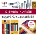 thumbnail image 2 of Set de Lápices de Colores Tombow Mini 12 unidades en Estuche Metálico, 2 of 9