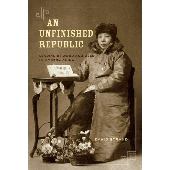 An Unfinished Republic : Leading by Word and Deed in Modern China (Edition 1) (Hardcover)