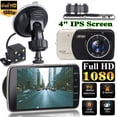 thumbnail image 1 of 4" Dual Lens Car DVR Camera Dash Cam Dashboard Camera Video Rear Recorder G-Sensor HD 1080P, 1 of 11