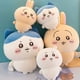 thumbnail image 4 of Juguetes de peluche de la serie Anime Chiikawa, juguetes de peluche Kawaii Hachiware Usachi, adorable almohada de anime, muñeco de peluche, juguete para niñas, regalo de cumpleaños, 4 of 5