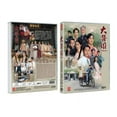 thumbnail image 1 of DRIPPING SAUCE Chinese Drama DVD Complete TV Series, 1 of 1