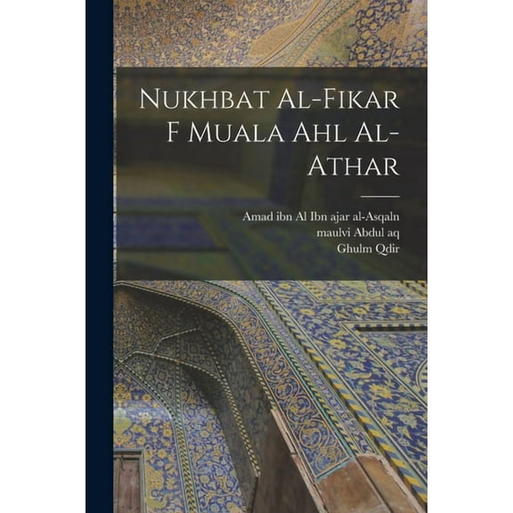 Nukhbat al-fikar f muala ahl al-athar