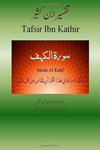 Quran Tafsir Ibn Kathir (Urdu): Surah Al Kahf | Walmart Canada