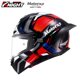 thumbnail image 3 of Casco de motocicleta MOTORAX Casco Moto Certificación ECE Casco de carreras de motocross Estilo grafiti con cola Casco todoterreno Casque, 3 of 5