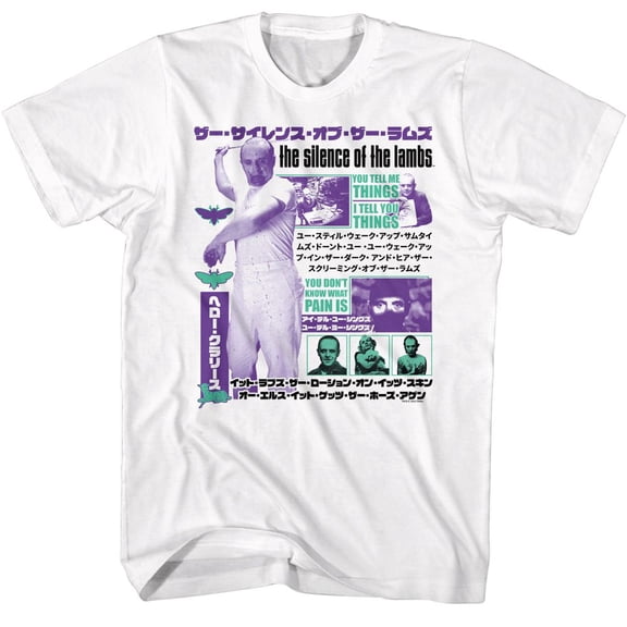 Silence of the Lambs Japanese Text White T-Shirt