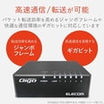 thumbnail image 2 of ELECOM Switching hub Kigabit 5 ports AC power black Simple package version EHC-G05PAA-BK, 2 of 5