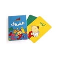 thumbnail image 3 of Salwa Adam & Mishmish - Alphabet flashcards, 3 of 3