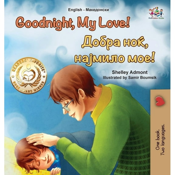 English Macedonian Bilingual Collection Goodnight, My Love! (English Macedonian Bilingual Children's Book), (Hardcover)