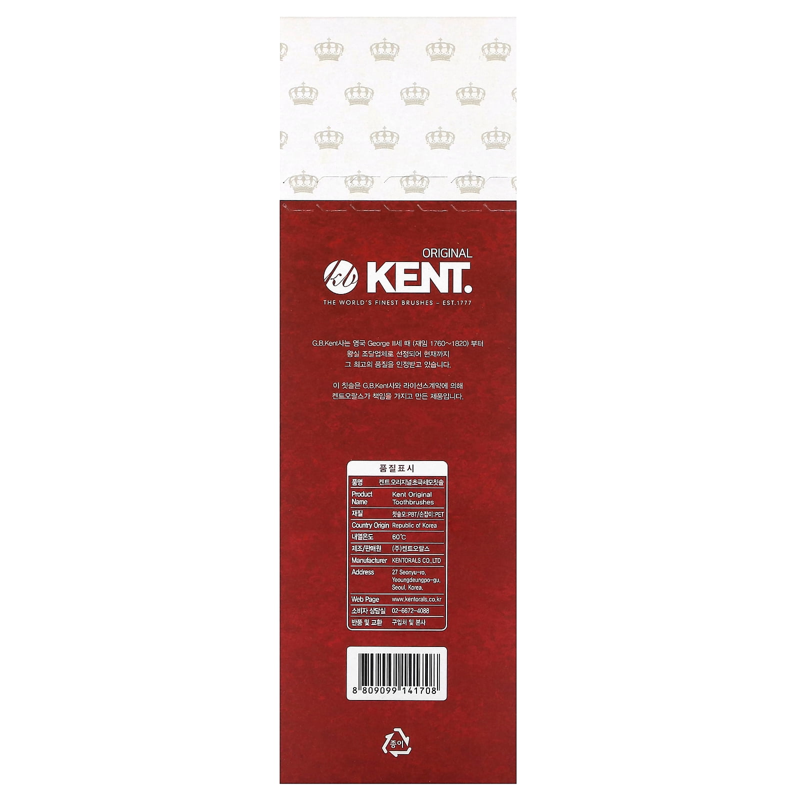 [KENT] CLASSIC Medium Head Extra Soft Toothbrush, Sensitive Teeth & Gums for Adults & Teens - (Set of 6)