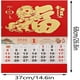 thumbnail image 2 of Calendario Calendario de pared mensual del año lunar chino 2026,Año del Caballo,para colgar en la pared,ideal para el hogar y la oficina (1 pieza). Rkxzt, 2 of 8