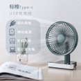 thumbnail image 2 of Amdohai Summer Shake Head Fan Digital Display Reminder USB Convenient Charging Ultra Silent Mini Desktop Fan, 2 of 8