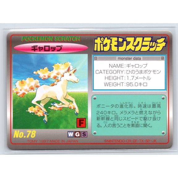 Rapidash No 78 1997 TOMY Pokemon Scratch Card Promo Japanese Regular