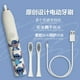 thumbnail image 5 of Cepillo de dientes eléctrico Disney Stitch, dibujos animados de Stitch, recargable, automático, con ondas sónicas, limpieza profunda, cepillo de dientes eléctrico, regalos, 5 of 5