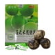 thumbnail image 4 of (A)$Sijiyoumei Candied Green Plums Halal Edition, 4 of 5