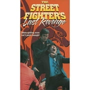 Street Fighter's Last Revenge, The (Full Frame)