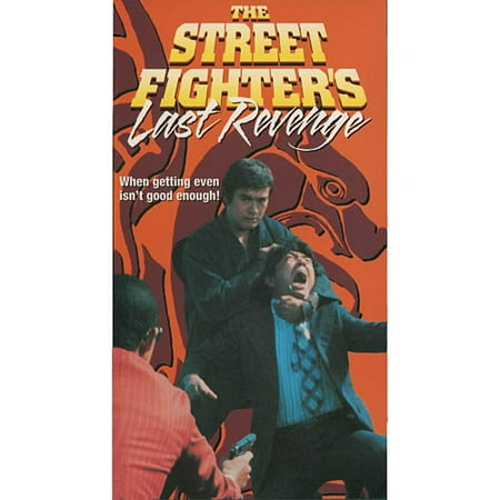 Street Fighter's Last Revenge, The (Full Frame)