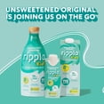 thumbnail image 3 of Ripple Kids Unsweetened Non-Dairy Milk l 8g Pea Protein l Shelf-Stable l Single Serve Cartons l Plant Based (8 Fl Oz (Pack of 12), Unsweetened), 3 of 7
