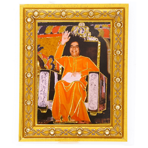 Bm Traders Satya Sai Baba Golden Art Work Colour Photo In Golden Wall Hanging-/-TableTop Frame (7.50 X 9.50 Inch) OR (19.05 X 24.13 Cm) Religious Gifting
