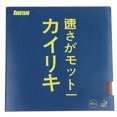 thumbnail image 4 of 1Pcs Hercules Blue Sponge Pimples Table Tennis Rubber Ping Pong Sponge Table Tennis Racket Anti-Glue Rubber Black, 4 of 6